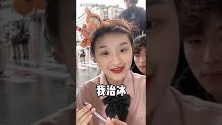 沉浸式化妆 | 本想只是在情人节感受下节目气氛，结果我经历了什么？#沉浸式化妆#美妆#社死