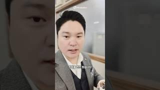 EP2. 컨설팅 회사 대표의 아침 | #컨설팅회사 #자수성가 #동기부여 #브이로그쇼츠