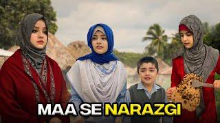 MAA Se Narazgi Ka Anjaam | Motivational Short Video | Rida Naqqash