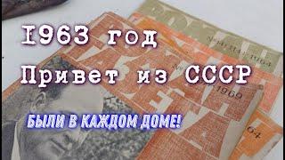 РЕТРО 1963 года на даче.РОМАН-ГАЗЕТЫ советская и российская книжная серия.Были в каждом доме!