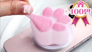 (SUB)Making a soft PINK PAW that can't be stopped once touched