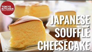 How to make Japanese Souffle Cheesecake.