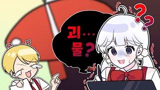 충격과 공포의 몽타주 게임!