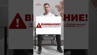 Рецепт постройки идеального дома #guruhouse #гурухаус