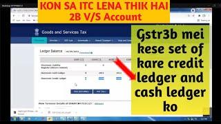 Part-1 how to filed Gstr3b II how to set off credit ledger and cash ledger