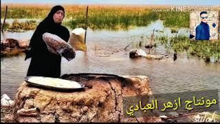 استمع الئ طرب ريفي القديم موال عراقي حزين يبجي صخر (جاسم فضليه )مع اغنيه ريفيه يفوتكم يستحق المشاهده