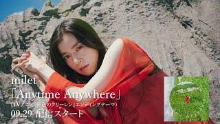 milet「Anytime Anywhere」Teaser (TV Anime「Frieren: Beyond Journey's End」Ending theme song)