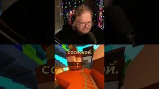 twitch.tv/t2x2 Курьер #t2x2