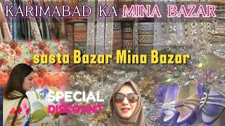 I found wholesale shops in local Market | Beneficial video | Mina Bazar karimabad Karachi #Hiba