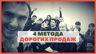 ПРОДАЖА РИЭЛТОРСКОЙ УСЛУГИ Алексей ОСИПЕНКО