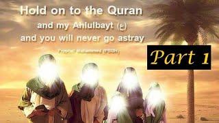 "Quran and Ahlulbayt" | In Sunni Narrations