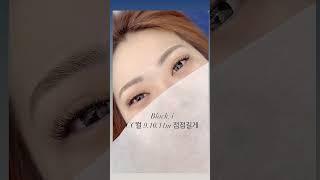 #천안속눈썹수강 #천안두정동속눈썹수강 #천안속눈썹 #천안속눈썹연장 #천안속눈썹펌#천안속눈썹잘하는곳 #천안 #두정동 #두정동속눈썹 #속펌 #두정동블랙아이 #yputube #2025