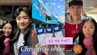 VLOG | 부산 kcc 농구 직관 브이로그 | 첫사랑 보고 온 날,, is 허웅 ︎ | My Christmas day in the Basketball stadium