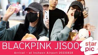 블랙핑크 지수 '언제나 친절한 지수씨!'  [STARPIC] / BLACKPINK JISOO Arrival - at Incheon Airport 20230828