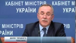 Активісти  "Правого сектору " перебазувалися у військо...