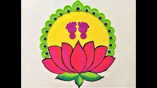 Easy Lotus flowers rangoli by Nirali | Vasant Panchami Rangoli Design| Rangoli for Basant Panchami21