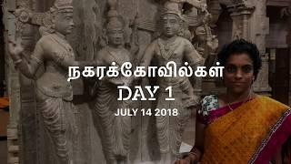 Nagarakovilgal - Part 1 - 5 of 9 Ilayaattrankudi, Iraniyur, Pillayaapatti, Vairavanpatti, Nemam