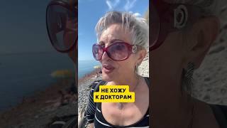 Татьяна — 70 и в расцвете! Ее секреты здоровья и стройности вдохновляют #советы #совет #мудрость