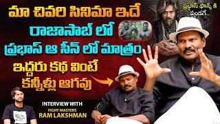 Fight Masters Ram Lakshman Emotional Journey | Suhan | Anantra Media