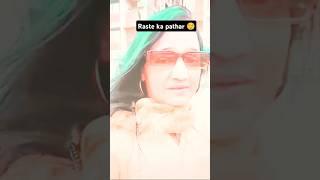 #youtubeshorts #song #raste ka pathar kismat Ne mujhe banaa Diya @naynajanakRajput️