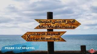 TOP THINGS TO DO IN TANGIER  أجمل الأماكن السياحية في طنجة