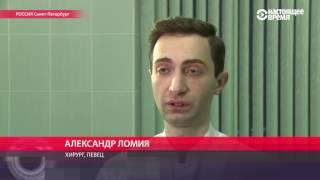 Как хирург из Петербурга покорил шоу талантов «Х-фактор» в Украине