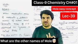 Lec-39 | What is Mole | Biggest Unit of counting | Meaning of MOLE | Class-9 Chemistry CH#01 DK