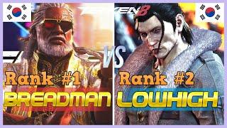 Tekken 8 ▰ BREADMAN (#1 Ranked Leroy) vs LOWHIGH (#2 Ranked Dragunov) ▰ Ranked Matches