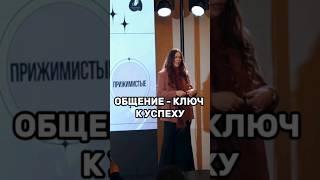 #shorts #студиякрасоты  #бьютибизнес  #секретыуспеха #салонкрасоты #привлечениеклиентов #бизнес