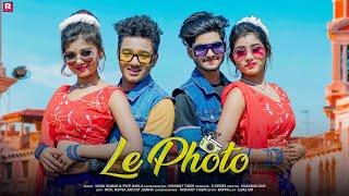 Le Photo| New Nagpuri Video 2023 | Ujjal Dance Group | Rick & Rupsa | Vinay & Priti | R Series