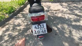 ФИНАЛ как продал скутер 150 кубов