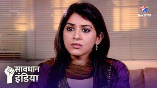 Himmat | Savdhaan India Fight Back | FULL EPISODE | FULL EPISODE | नई कहानी | सावधान इंडिया