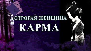 Что такое Карма ? I Карма и ее виды I Джйотиш I