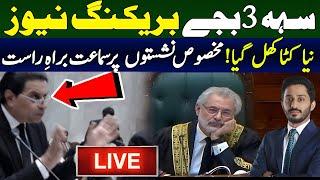 Supreme Court Live Hearing on PTI Reserve Seats | Imran Khan | Makhdoom Shahab