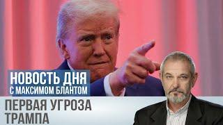 Трамп и его социальные сети. Как реагировать на посты президента США