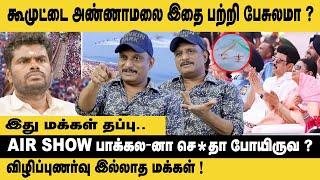 கூமுட்டை அண்ணாமலை இதை பற்றி  பேசுலமா ? || Journalist Umapathy Interview about Chennai Air Show 2024