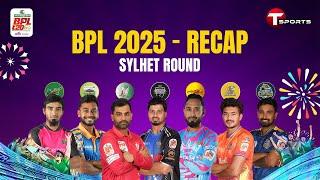 Recap | Dhaka Capital vs Sylhet Strikers, 16th Match | Full Match | BPL 2025 | T Sports