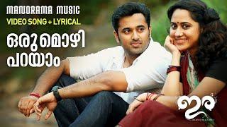 Oru Mozhi Parayam | Video Lyrical | Vijay Yesudas | Unni Mukundan | Harinarayanan | Gopi Sundar