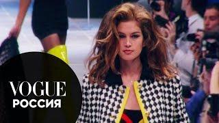 Синди Кроуфорд, Наоми Кэмпбелл и Линда Евангелиста на показе Versace AW 1991