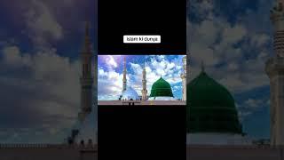 Islam ki dunya please subscribe my youtube channel please share this video