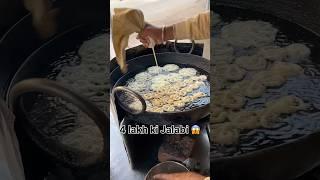 4 lakh ki Jalabi  || #trending #ytshorts #shorts #food #explore #subscribe #ubaidvlogs 