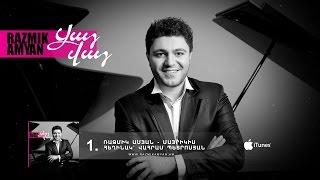 Razmik Amyan - Mayrikis ("Vay-Vay" CD)