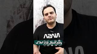 روی مناطق پرفروش تمرکز کنید نه گران قیمت