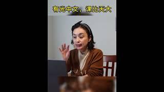 如何在中文课堂进行听写练习？ | 有光中文 | 多伦多学中文