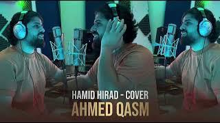 AHMAD QASM  - GOFTAM BEMAN ( COVER )