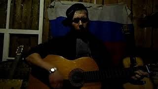 МС Кабан - Фангорн
