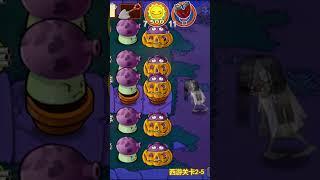 Wraith Zombie in PvZ OE #gameplaynhp #gamesnhp #nhp #NHP #nhppvz #pvzoe #pvzhybrid #pvzshorts