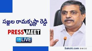 LIVE : YSRCP Sajjala Ramakrishna Reddy Press Meet | Kakani Govardhan Reddy | Nellore @SakshiTVLIVE