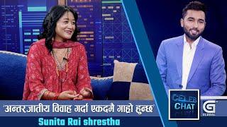 Depression मा गएर आत्माहत्या गर्न खोजेको थिए : @SunitaRaiShrestha | Celeb Chat | Global TV HD