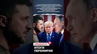 США могут признать Крым российским?
